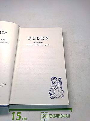 Der Große Duden. Grammatik