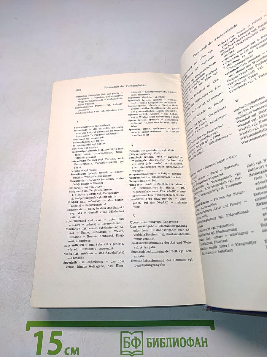 Der Große Duden. Grammatik