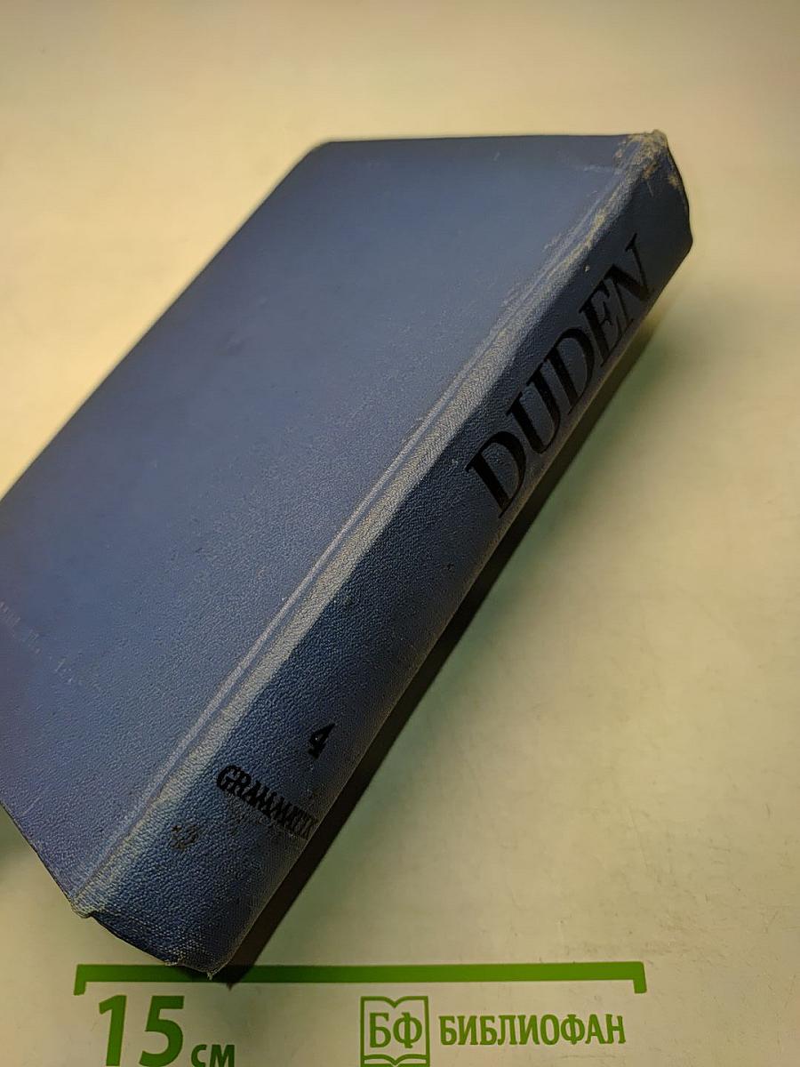 Der Große Duden. Grammatik