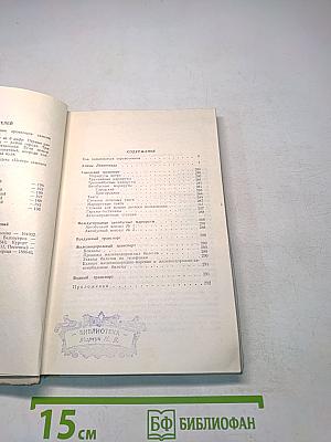 Улицы Ленинграда