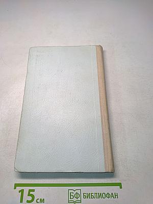 Улицы Ленинграда