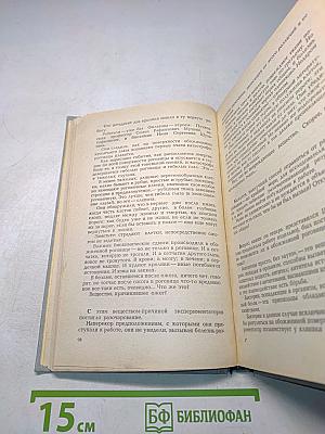 Наследники Филатова
