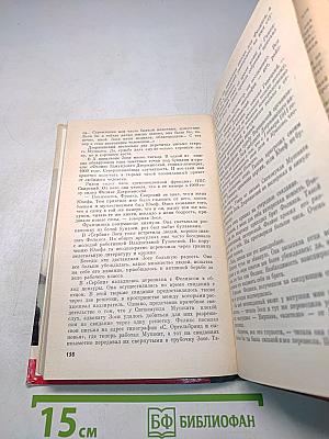 Дзержинский