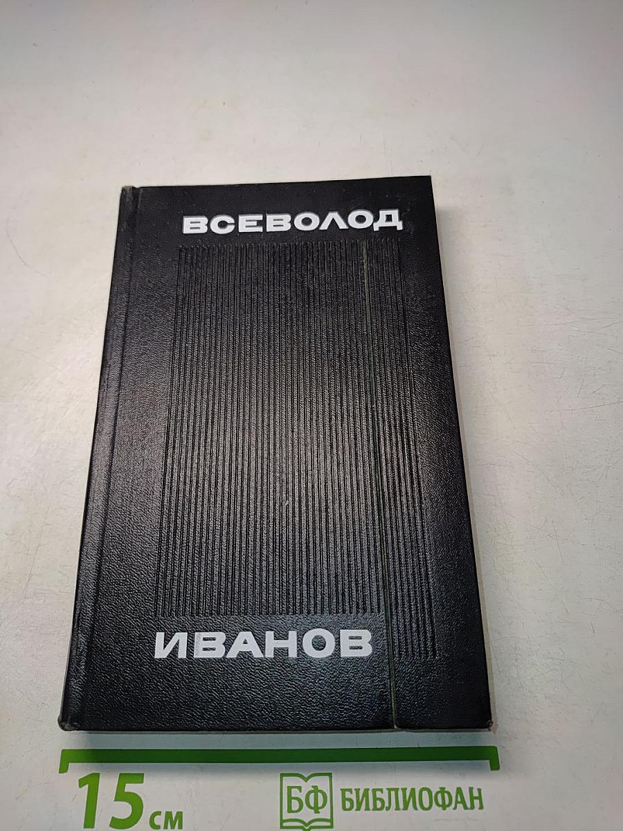 Повести и рассказы. Том третий