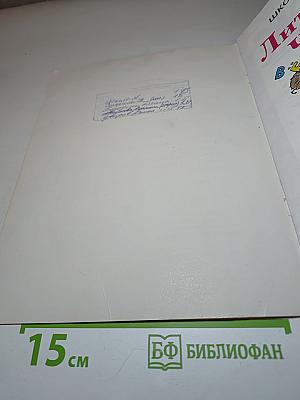 Литературное чтение, 1 класс, Часть 1