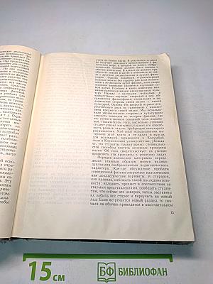 Популярная физика