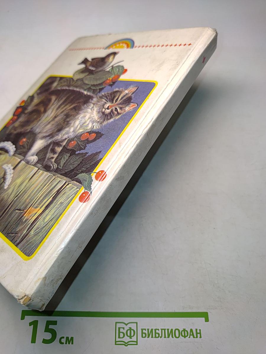 Родничок. Книга для внеклассного чтения в 1 классе