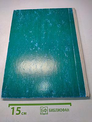 Рыцари с красным крестом