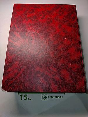Энциклопедия лекарств