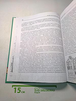 Знаешь ли ты свой город?