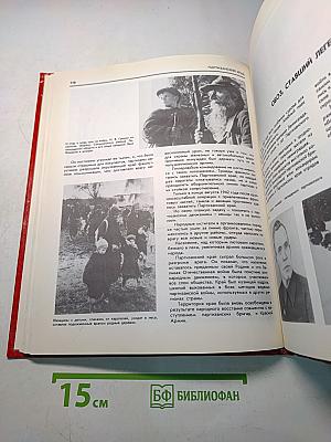 Репортаж из-за линии фронта. Партизанская война в Ленинградской области