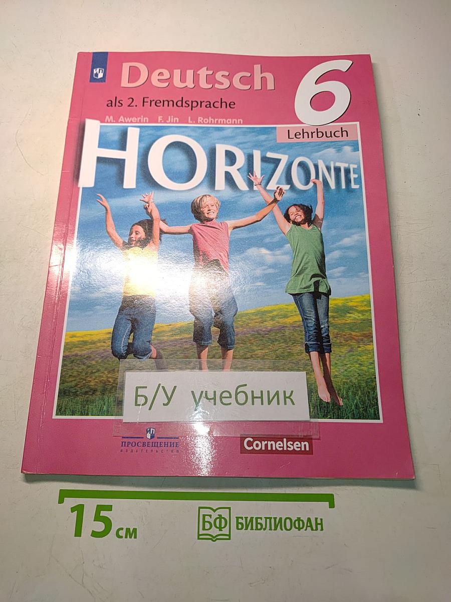 Deutsch 6 als 2. Fremdsprache. Lehrbuch