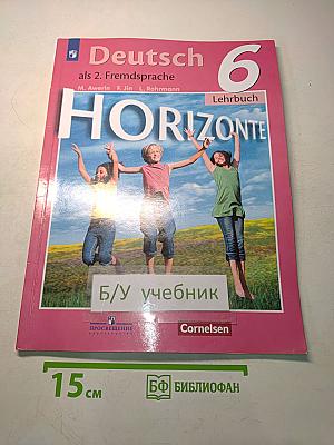 Deutsch 6 als 2. Fremdsprache. Lehrbuch