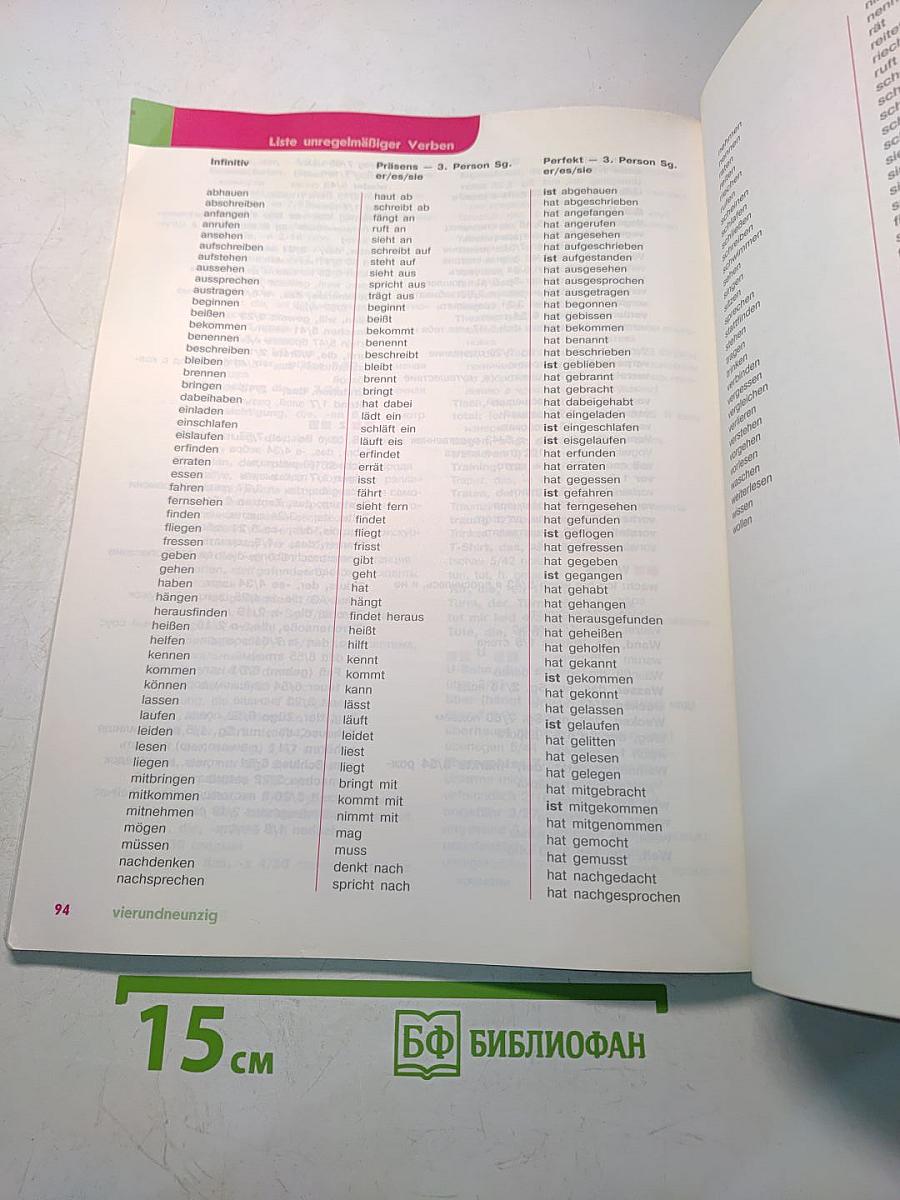 Deutsch 6 als 2. Fremdsprache. Lehrbuch