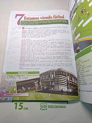 mañana. Испанский язык. Учебник. 7-8 классы
