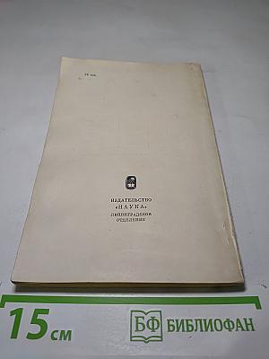 Молодой Пушкин и арзамасское братство