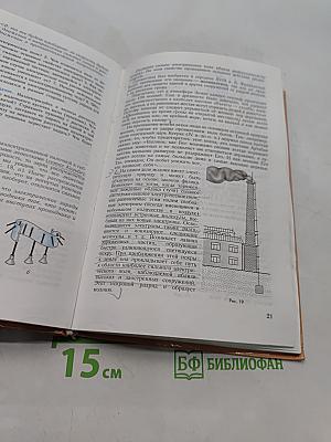 Физика 9