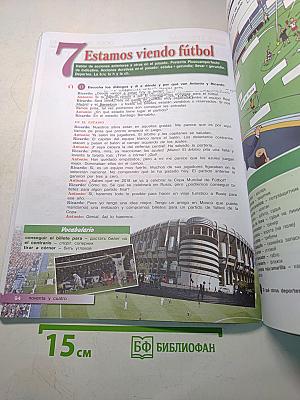 Mañana. Испанский язык. Учебник. 7-8 классы