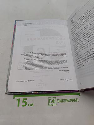 Технология. Обслуживающий труд. Учебник для общеобразовательных учреждений. 6 класс