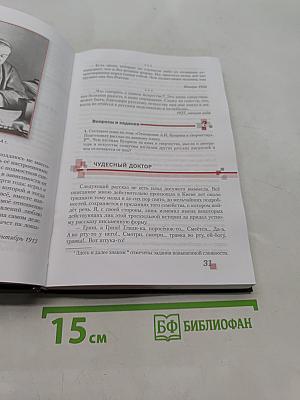 Литература. Учебник для 7 класса общеобразовательных организаций. В двух частях. Часть II. 3-е издание