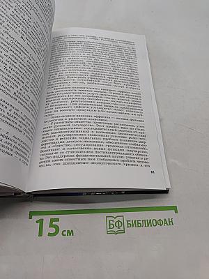 Обществознание 11 класс
