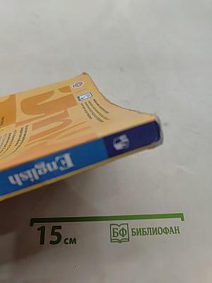 Английский язык. 6 класс. Учебник для общеобразовательных организаций