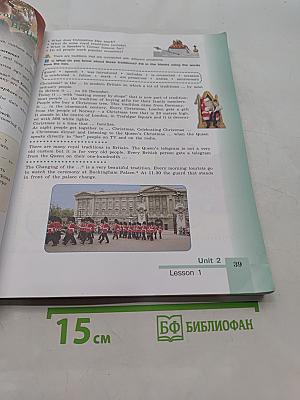Английский язык. 8 класс. Учебник для общеобразовательных организаций с приложением на электронном носителе. Часть 1