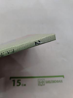 Технология. 2 класс. Учебник для учащихся общеобразовательных учреждений