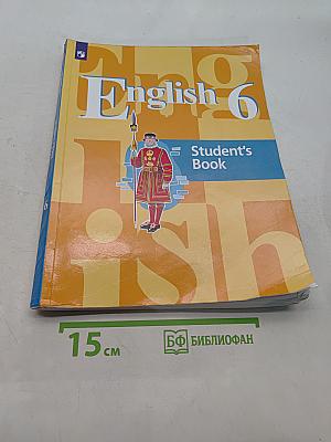 Английский язык. 6 класс. Учебник для общеобразовательных организаций