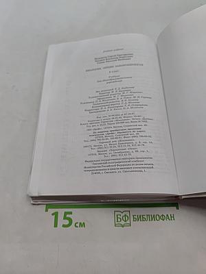 Биология. Общие закономерности. 9 класс. Учебник для общеобразовательных учреждений