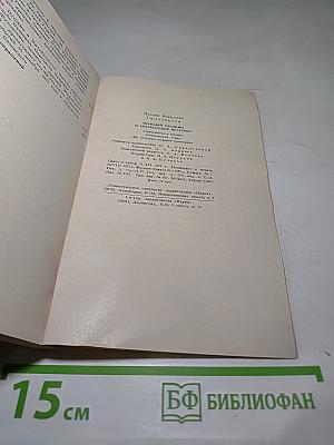 Молодой Пушкин и арзамасское братство