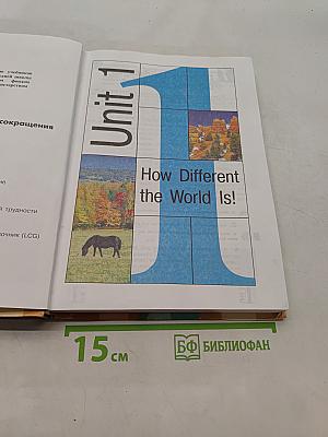 English 10-11 Student's Book