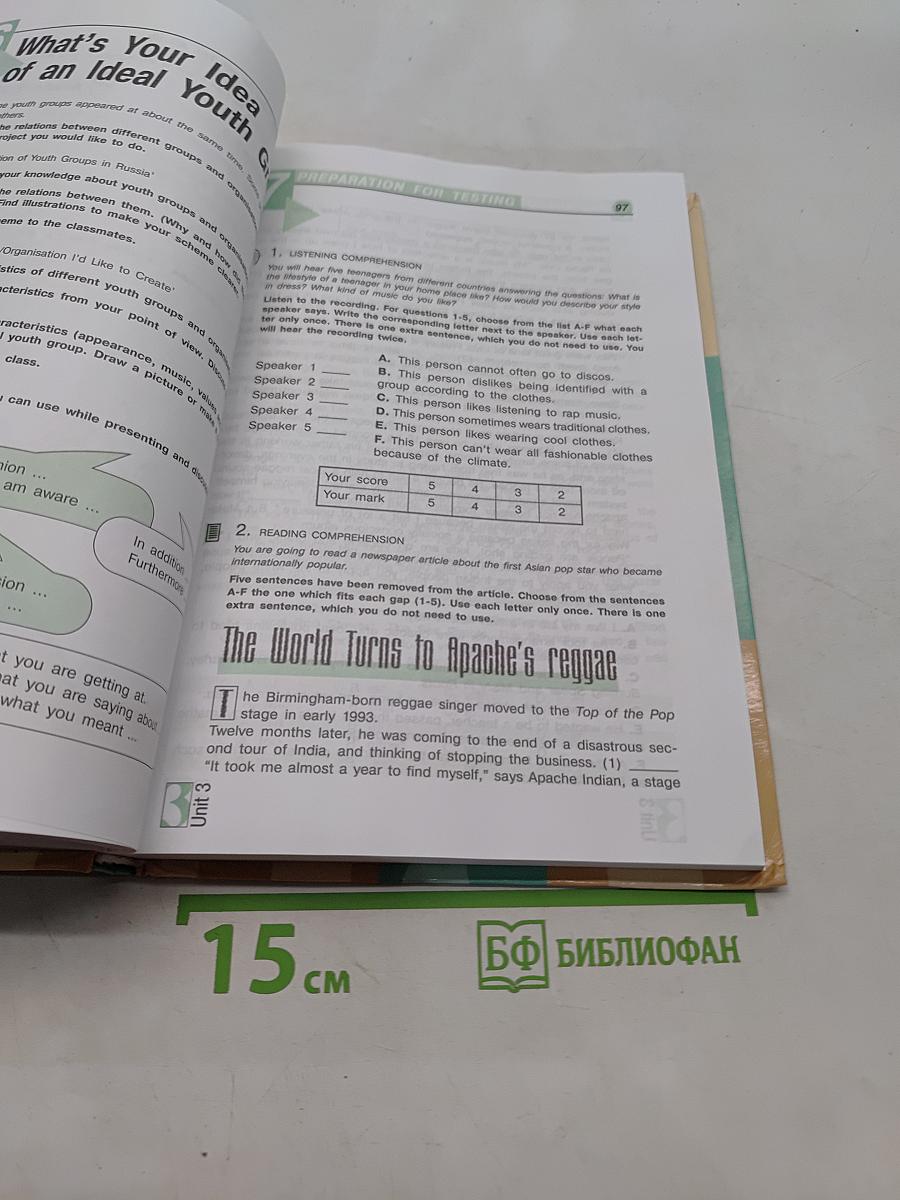English 10-11 Student's Book