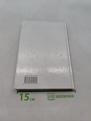 Технология. Учебник для учащихся 5 класса общеобразовательной школы