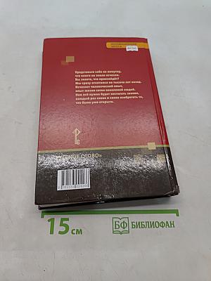 Литература. 5 класс. Часть 1