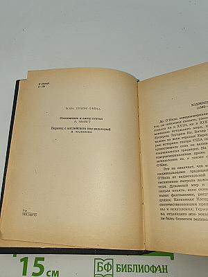 Пьесы