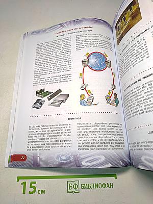 Испанский язык. 11 класс. Учебник. Углублённый уровень