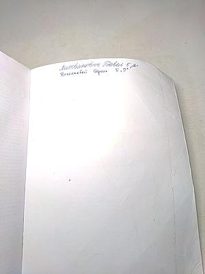 Изобразительное искусство. Декоративно-прикладное искусство в жизни человека. 5 класс