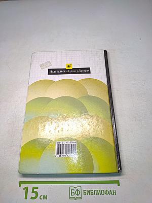 Химия 9 класс