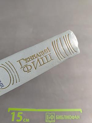 В Суоми