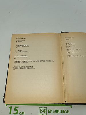 Пьесы