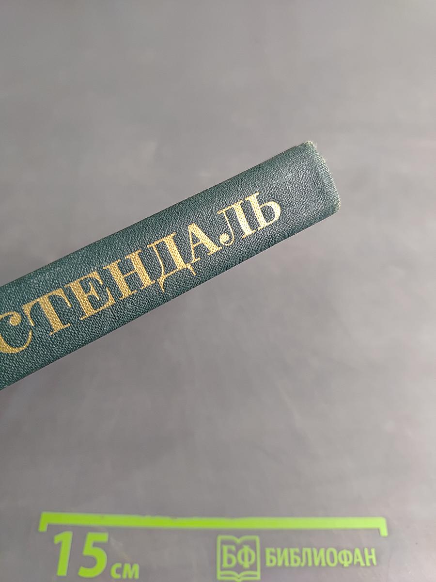 Собрание сочинений в 12 томах. Том 5