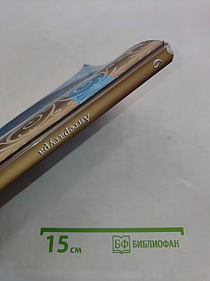 Литература 6 класс. Учебник для учащихся общеобразовательных организаций. В двух частях. Часть 1