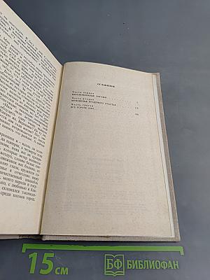 Хамелеоновы цвета