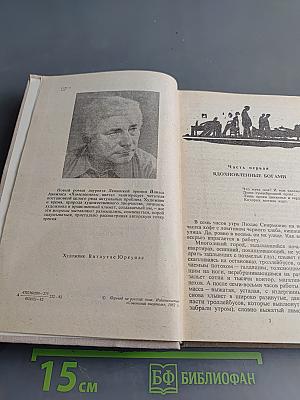 Хамелеоновы цвета