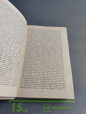 Хамелеоновы цвета