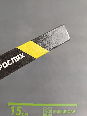 Смерть притаилась в зарослях. Очерки экзотических охот