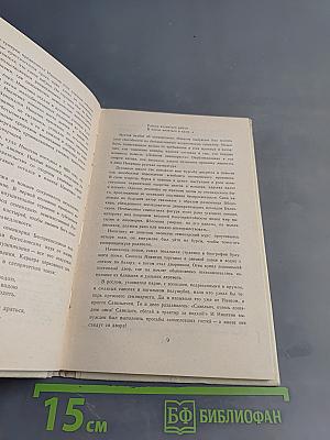 Стихотворения
