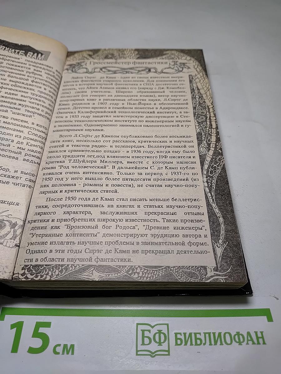Измерения