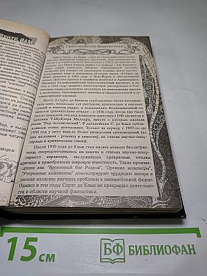 Измерения